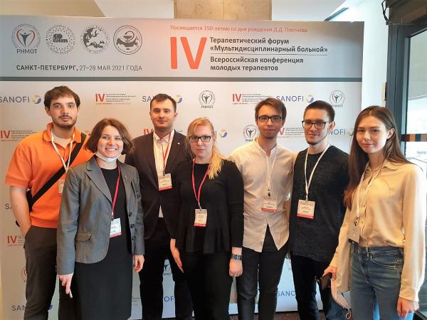 Поздравляем ординатора Софью Владимировну Паневкину и команду ФФМ с победой в конкурсах IV Всероссийской конференции молодых терапевтов! Поздравляем ординатора Софью Владимировну Паневкину и команду ФФМ с победой в конкурсах IV Всероссийской конференции молодых терапевтов!